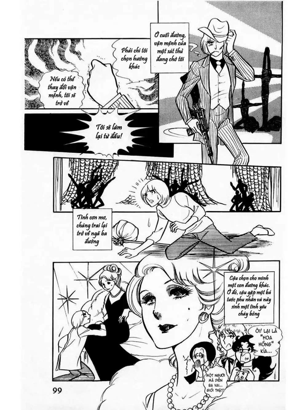 Truyện Tranh Mặt Nạ Thủy Tinh - Glass Mask trang 7