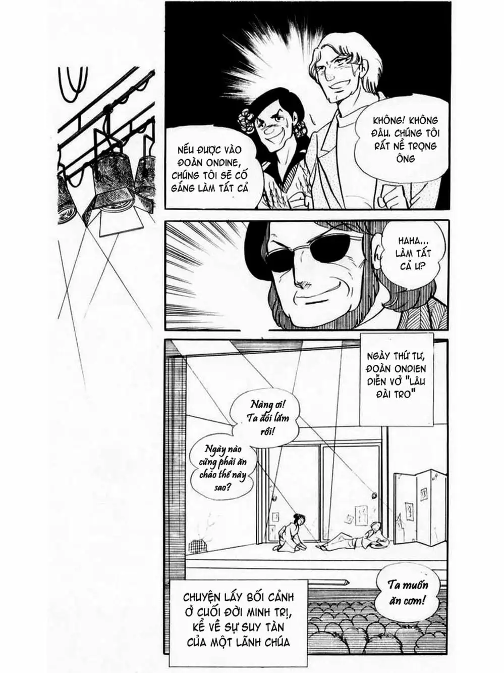 Truyện Tranh Mặt Nạ Thủy Tinh - Glass Mask trang 7