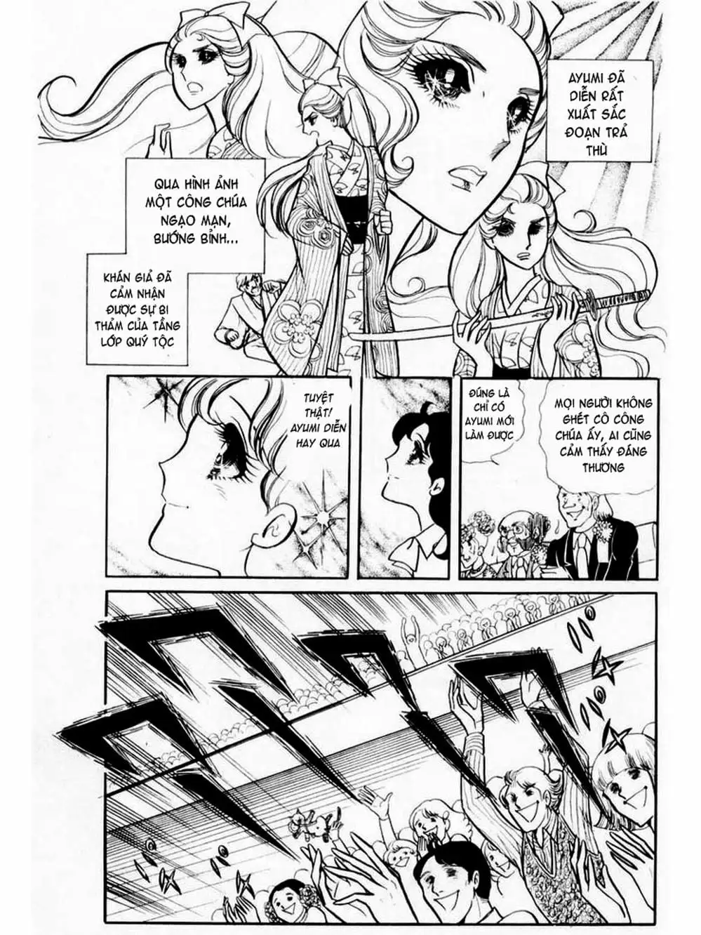 Truyện Tranh Mặt Nạ Thủy Tinh - Glass Mask trang 7