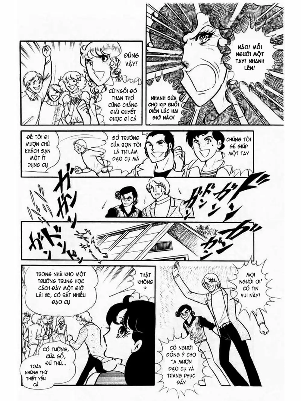 Truyện Tranh Mặt Nạ Thủy Tinh - Glass Mask trang 7