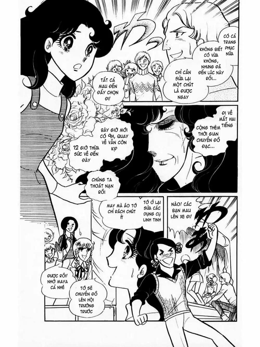 Truyện Tranh Mặt Nạ Thủy Tinh - Glass Mask trang 7