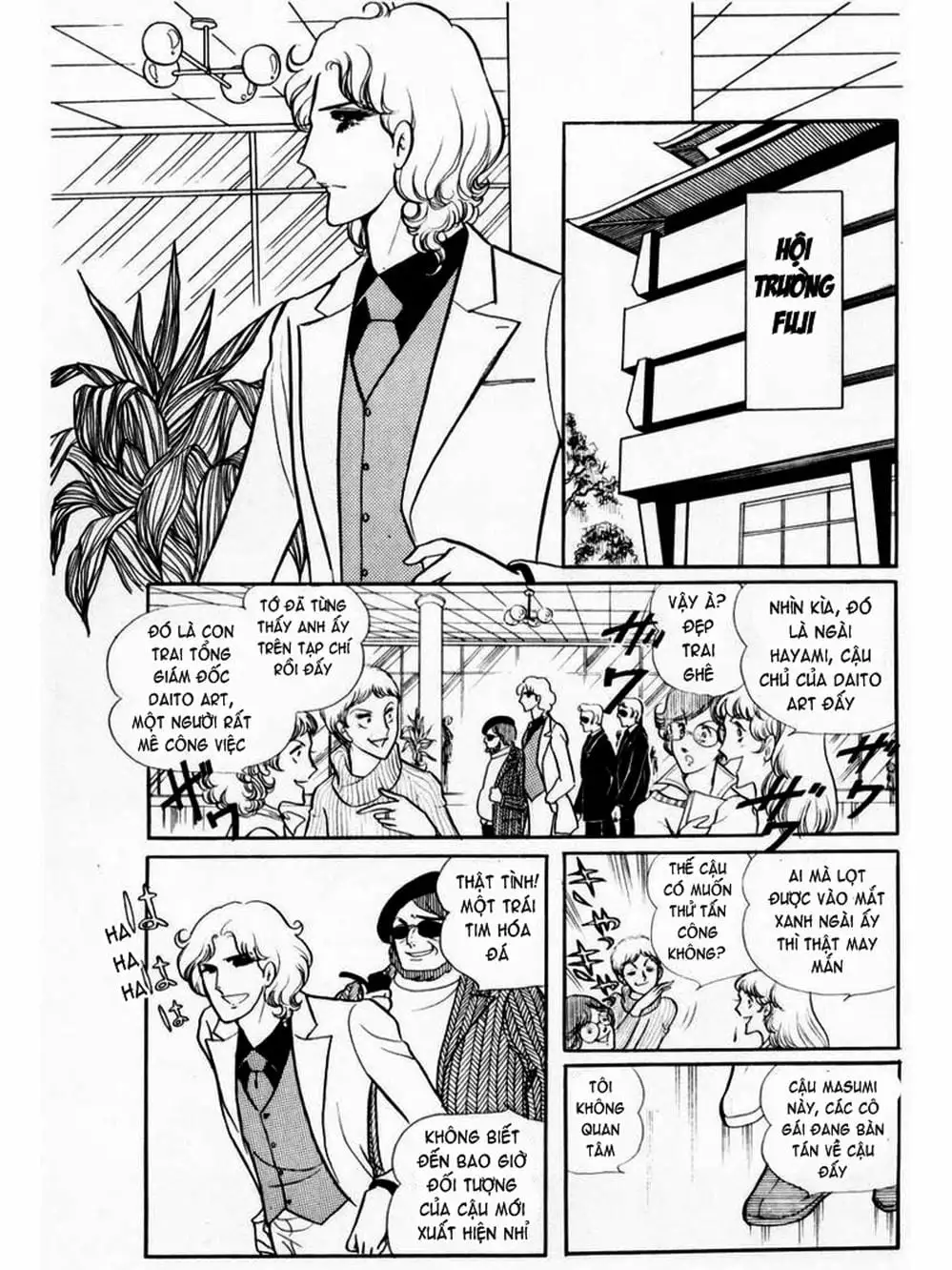 Truyện Tranh Mặt Nạ Thủy Tinh - Glass Mask trang 7