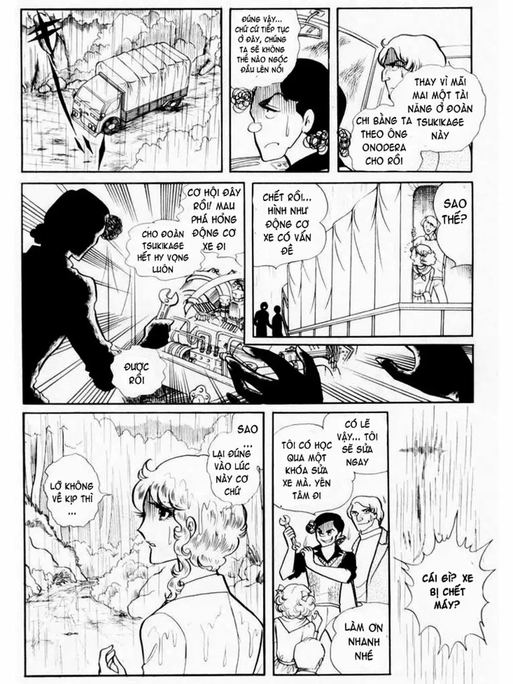 Truyện Tranh Mặt Nạ Thủy Tinh - Glass Mask trang 7