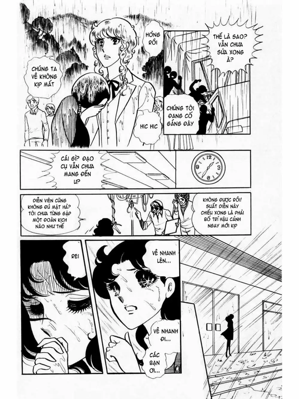 Truyện Tranh Mặt Nạ Thủy Tinh - Glass Mask trang 7
