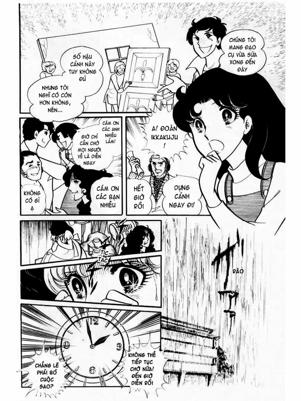 Truyện Tranh Mặt Nạ Thủy Tinh - Glass Mask trang 7