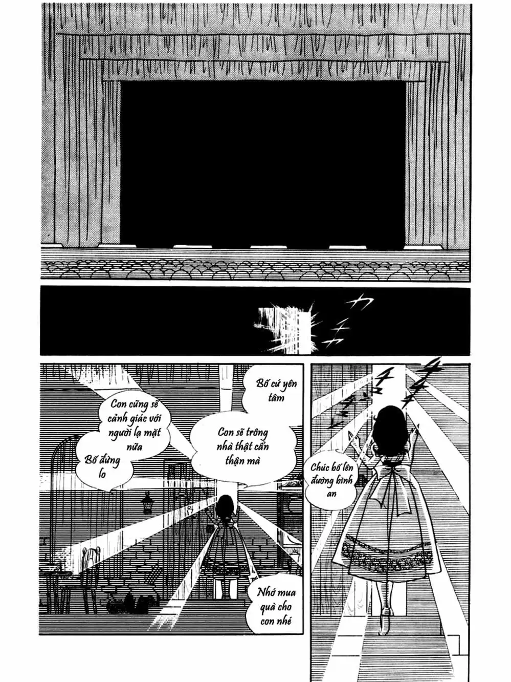 Truyện Tranh Mặt Nạ Thủy Tinh - Glass Mask trang 7