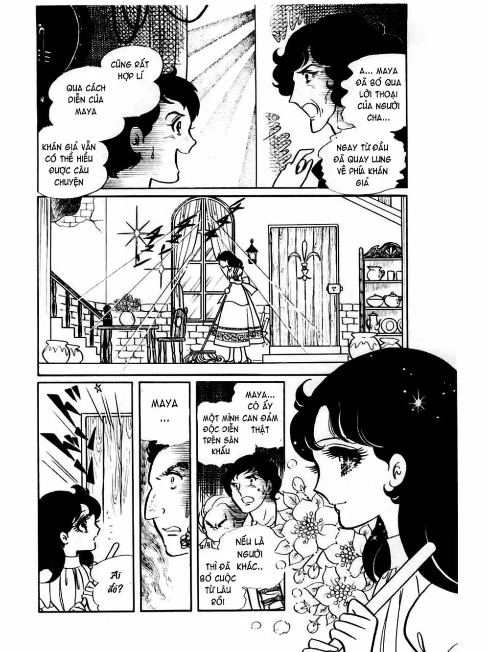 Truyện Tranh Mặt Nạ Thủy Tinh - Glass Mask trang 7
