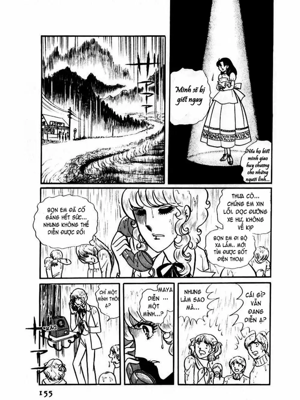 Truyện Tranh Mặt Nạ Thủy Tinh - Glass Mask trang 7