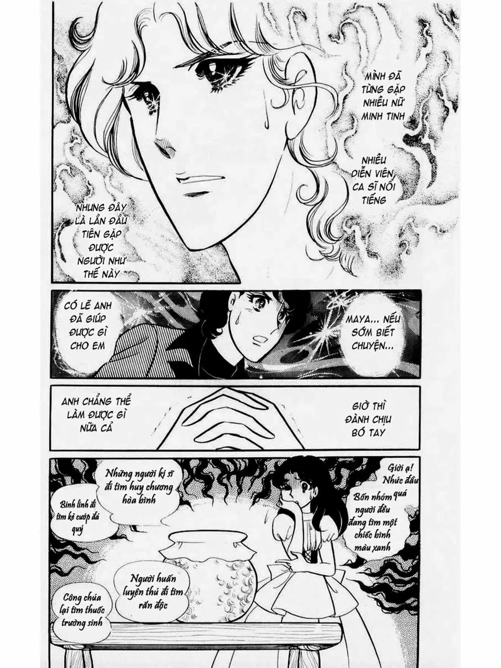 Truyện Tranh Mặt Nạ Thủy Tinh - Glass Mask trang 7