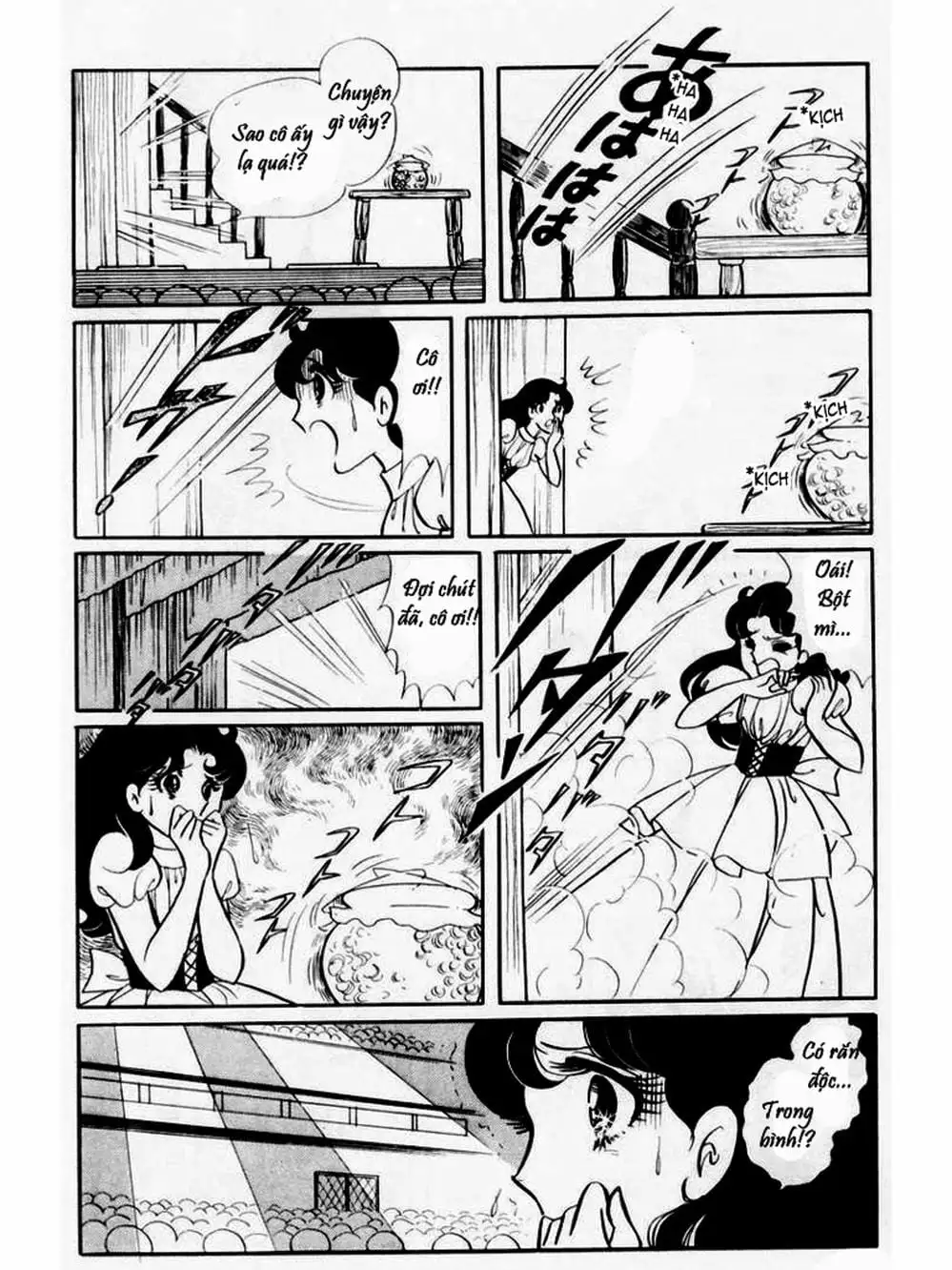 Truyện Tranh Mặt Nạ Thủy Tinh - Glass Mask trang 7