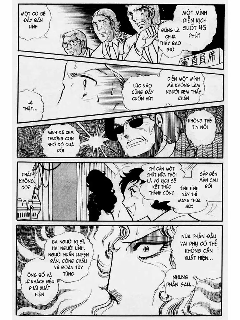 Truyện Tranh Mặt Nạ Thủy Tinh - Glass Mask trang 7