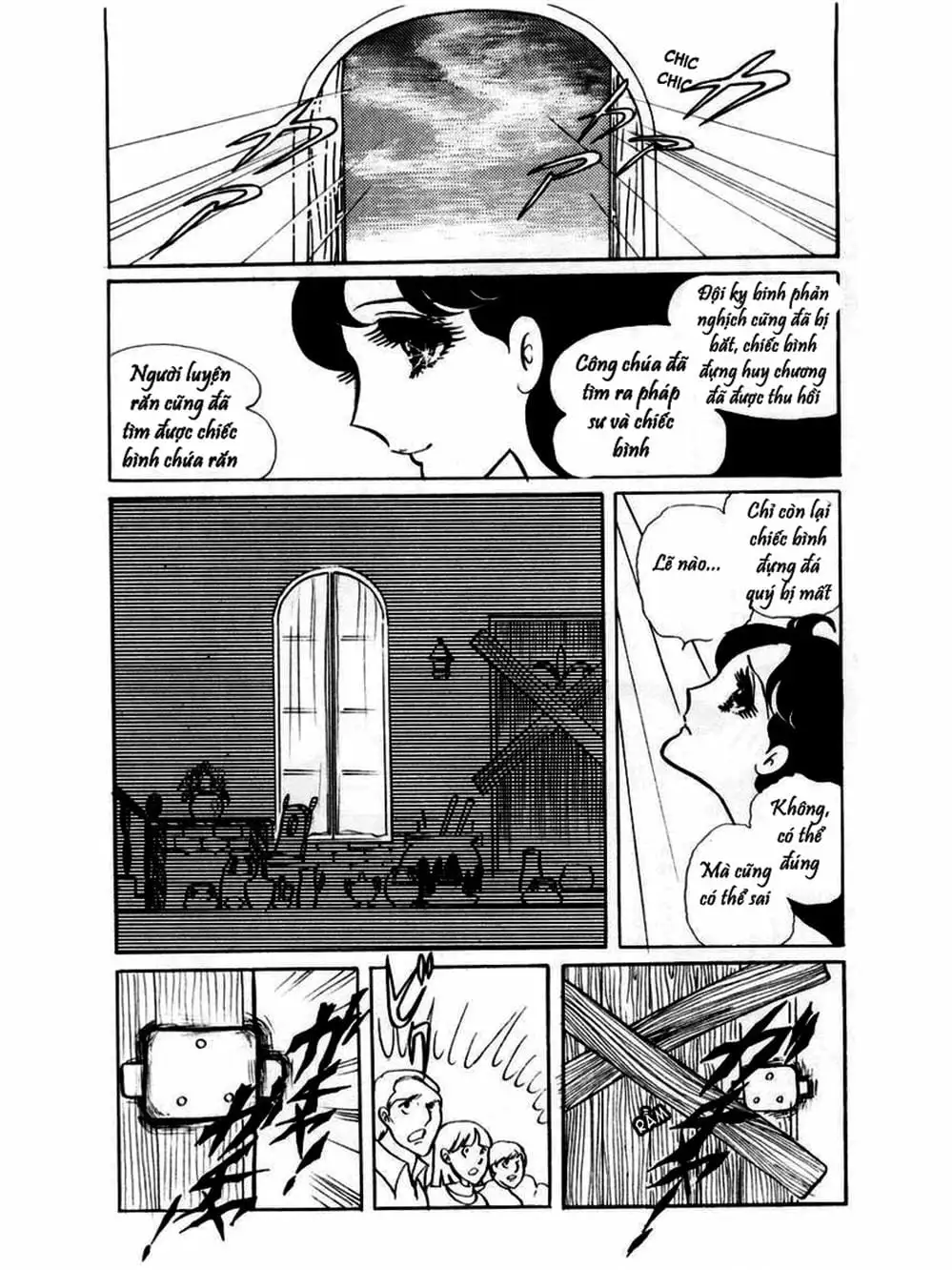 Truyện Tranh Mặt Nạ Thủy Tinh - Glass Mask trang 7