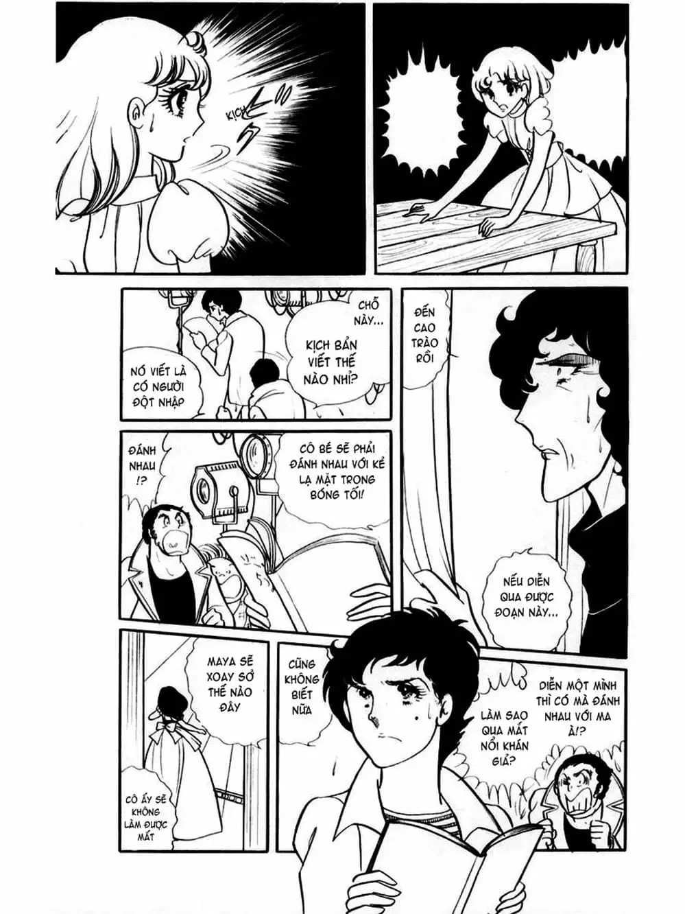 Truyện Tranh Mặt Nạ Thủy Tinh - Glass Mask trang 7