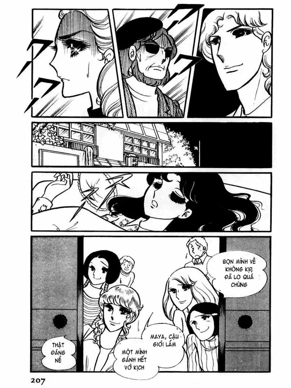 Truyện Tranh Mặt Nạ Thủy Tinh - Glass Mask trang 7