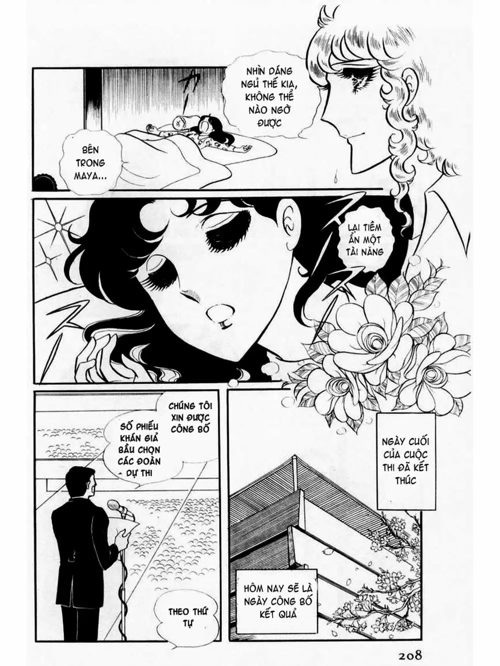 Truyện Tranh Mặt Nạ Thủy Tinh - Glass Mask trang 7