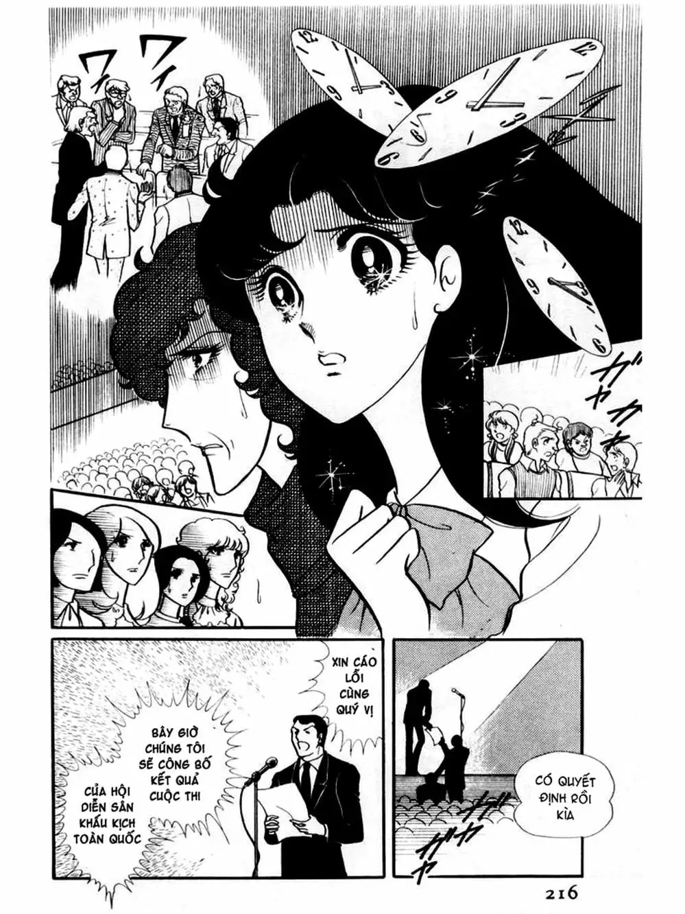 Truyện Tranh Mặt Nạ Thủy Tinh - Glass Mask trang 7