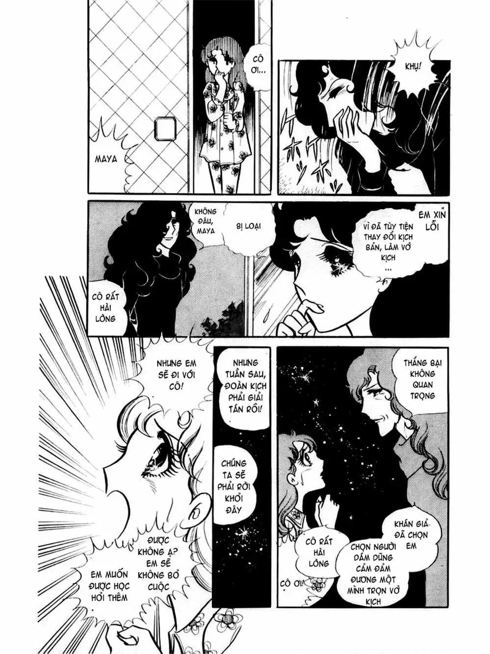 Truyện Tranh Mặt Nạ Thủy Tinh - Glass Mask trang 7