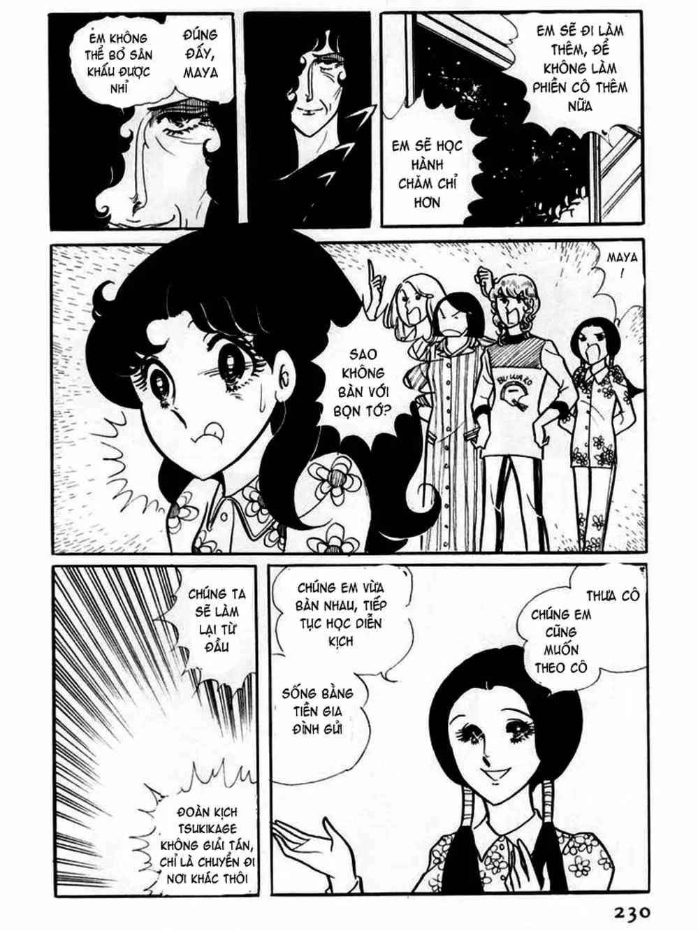 Truyện Tranh Mặt Nạ Thủy Tinh - Glass Mask trang 7