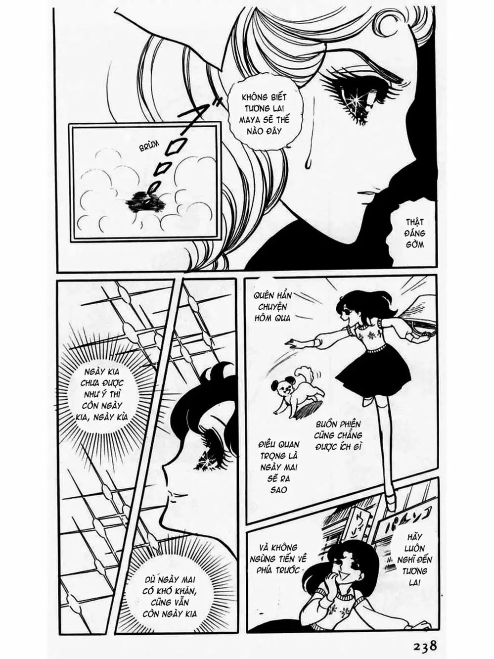 Truyện Tranh Mặt Nạ Thủy Tinh - Glass Mask trang 7