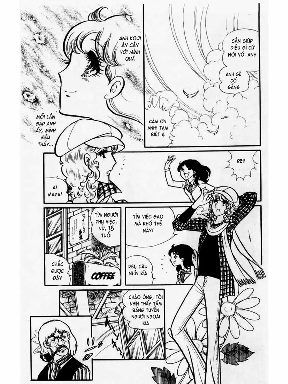 Truyện Tranh Mặt Nạ Thủy Tinh - Glass Mask trang 7