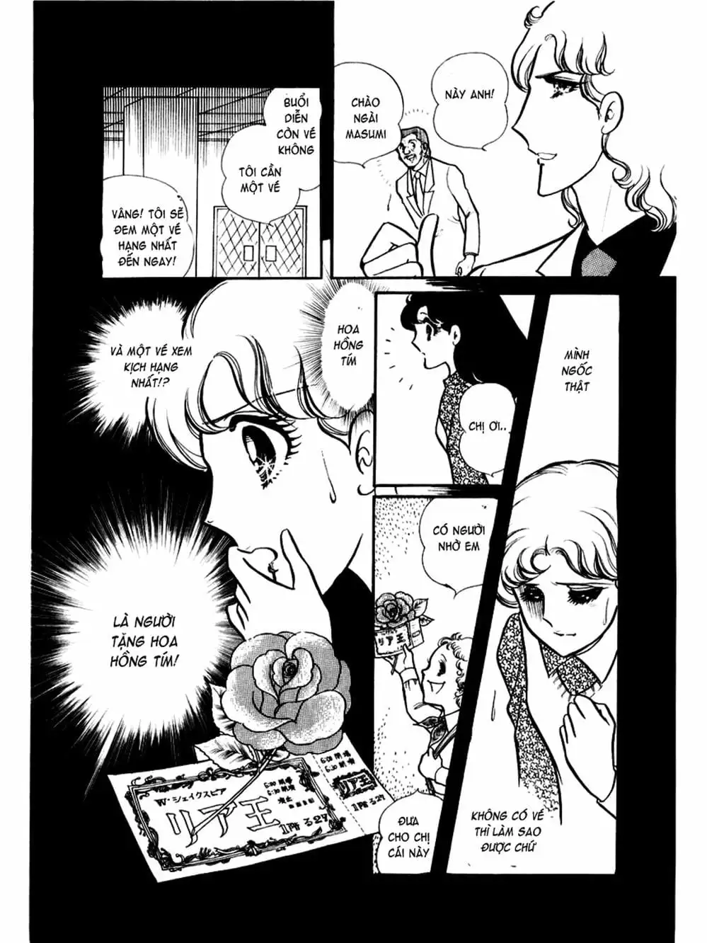 Truyện Tranh Mặt Nạ Thủy Tinh - Glass Mask trang 7