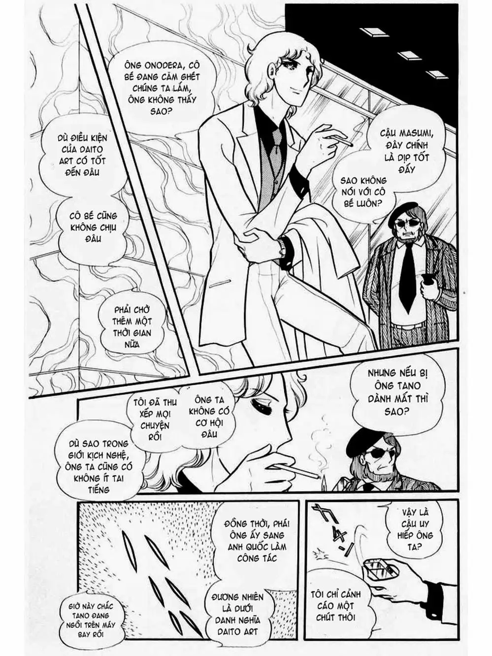 Truyện Tranh Mặt Nạ Thủy Tinh - Glass Mask trang 7