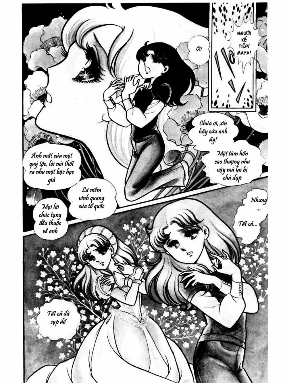 Truyện Tranh Mặt Nạ Thủy Tinh - Glass Mask trang 7