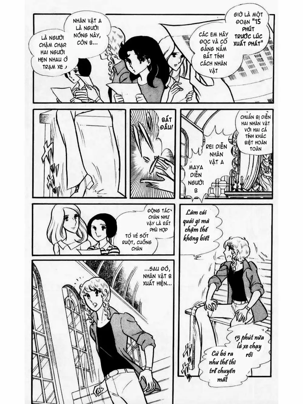 Truyện Tranh Mặt Nạ Thủy Tinh - Glass Mask trang 7