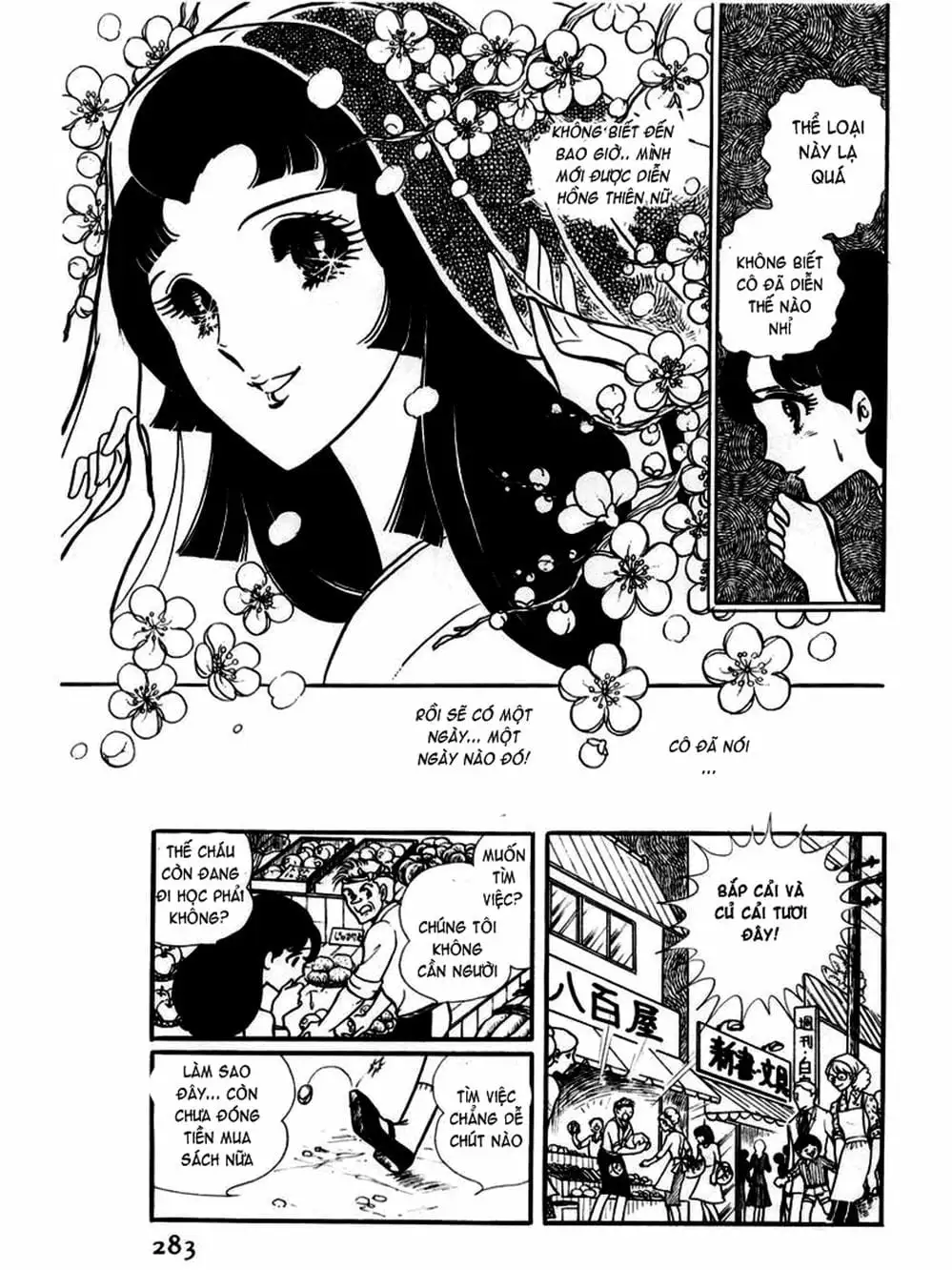 Truyện Tranh Mặt Nạ Thủy Tinh - Glass Mask trang 7