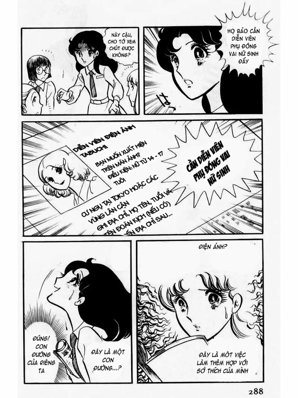 Truyện Tranh Mặt Nạ Thủy Tinh - Glass Mask trang 7