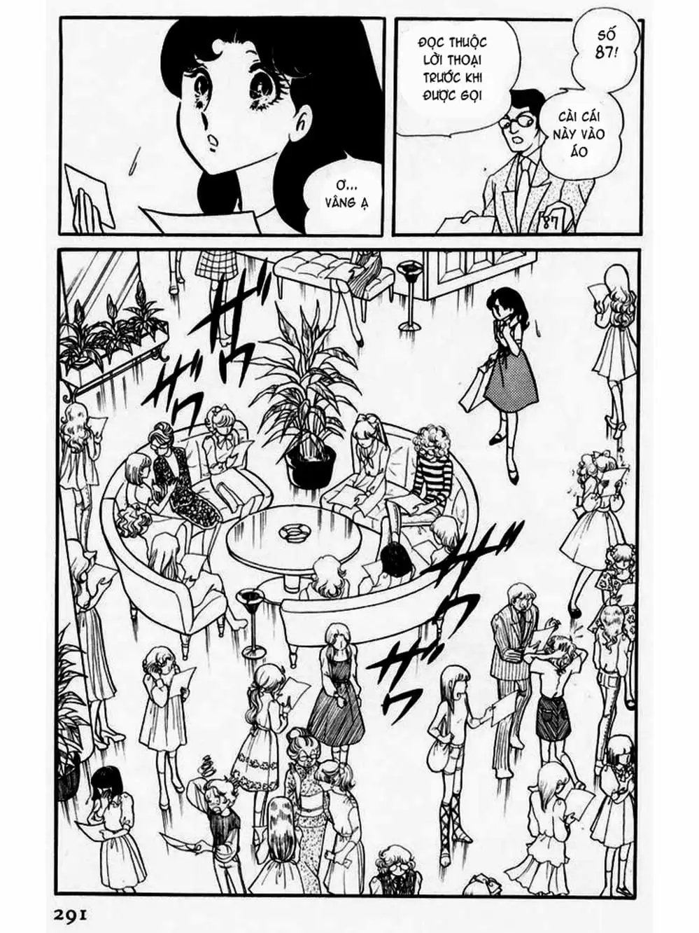 Truyện Tranh Mặt Nạ Thủy Tinh - Glass Mask trang 7