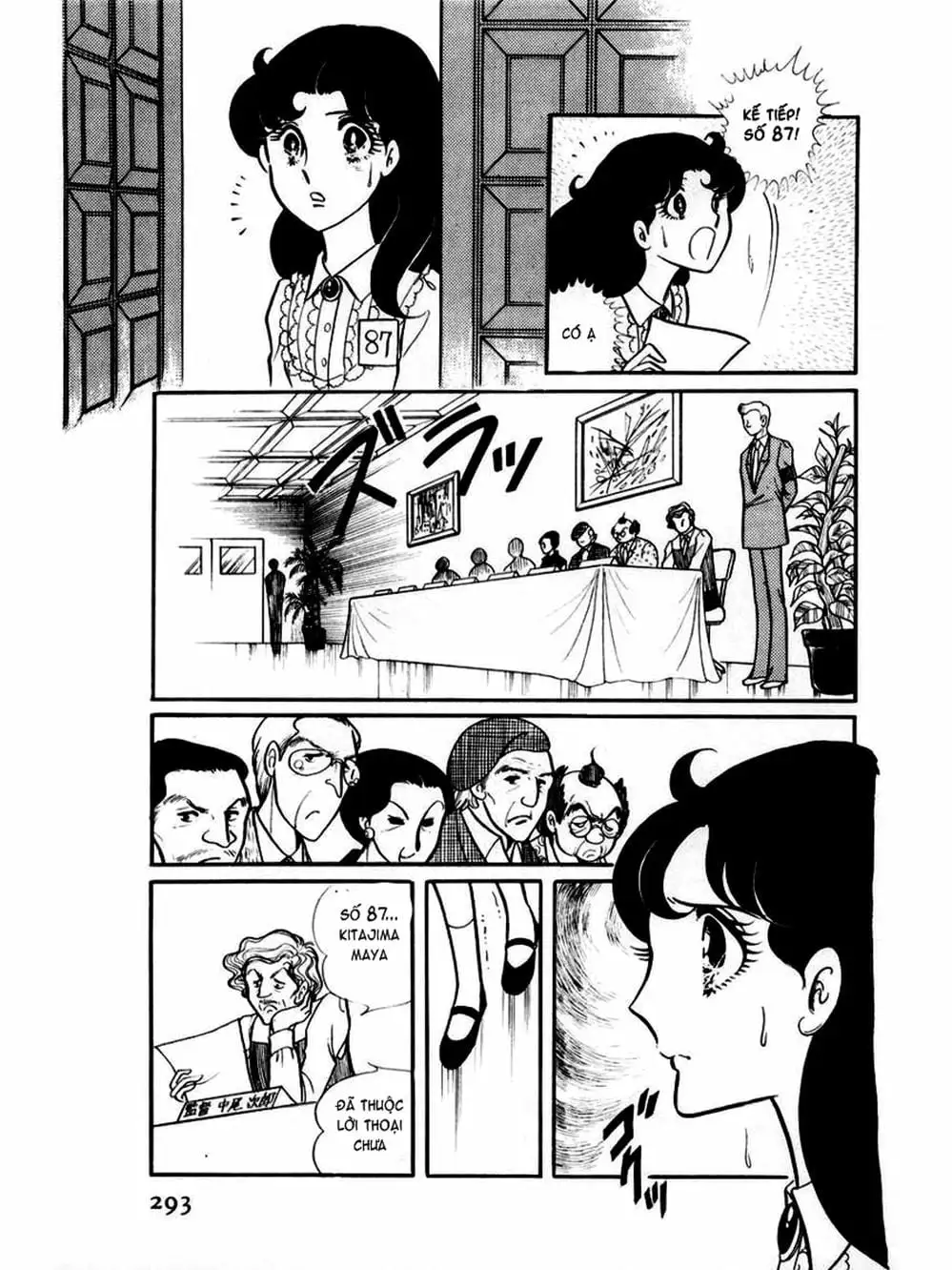 Truyện Tranh Mặt Nạ Thủy Tinh - Glass Mask trang 7