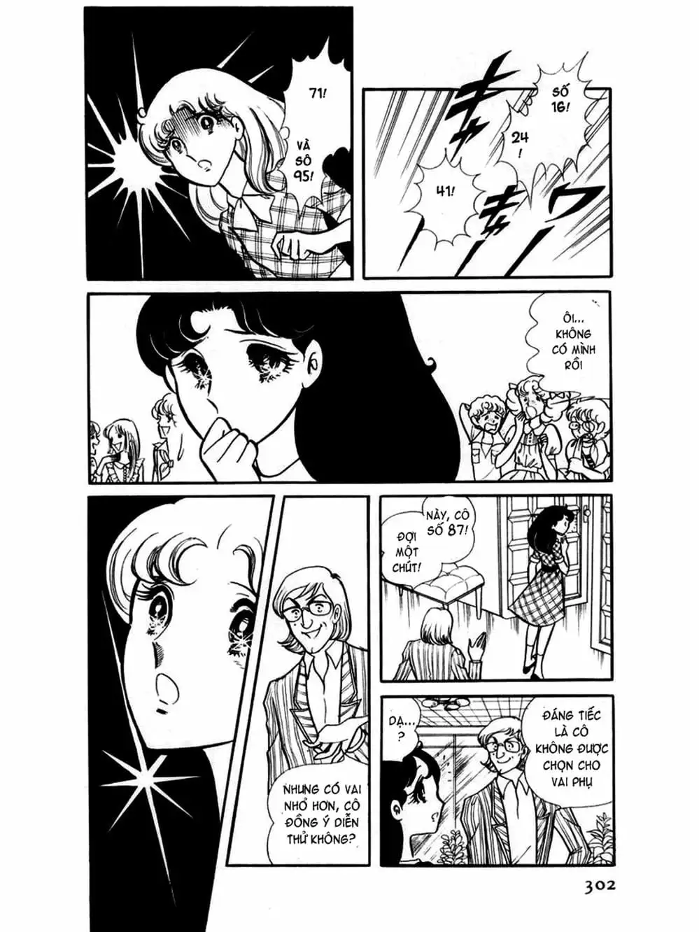 Truyện Tranh Mặt Nạ Thủy Tinh - Glass Mask trang 7