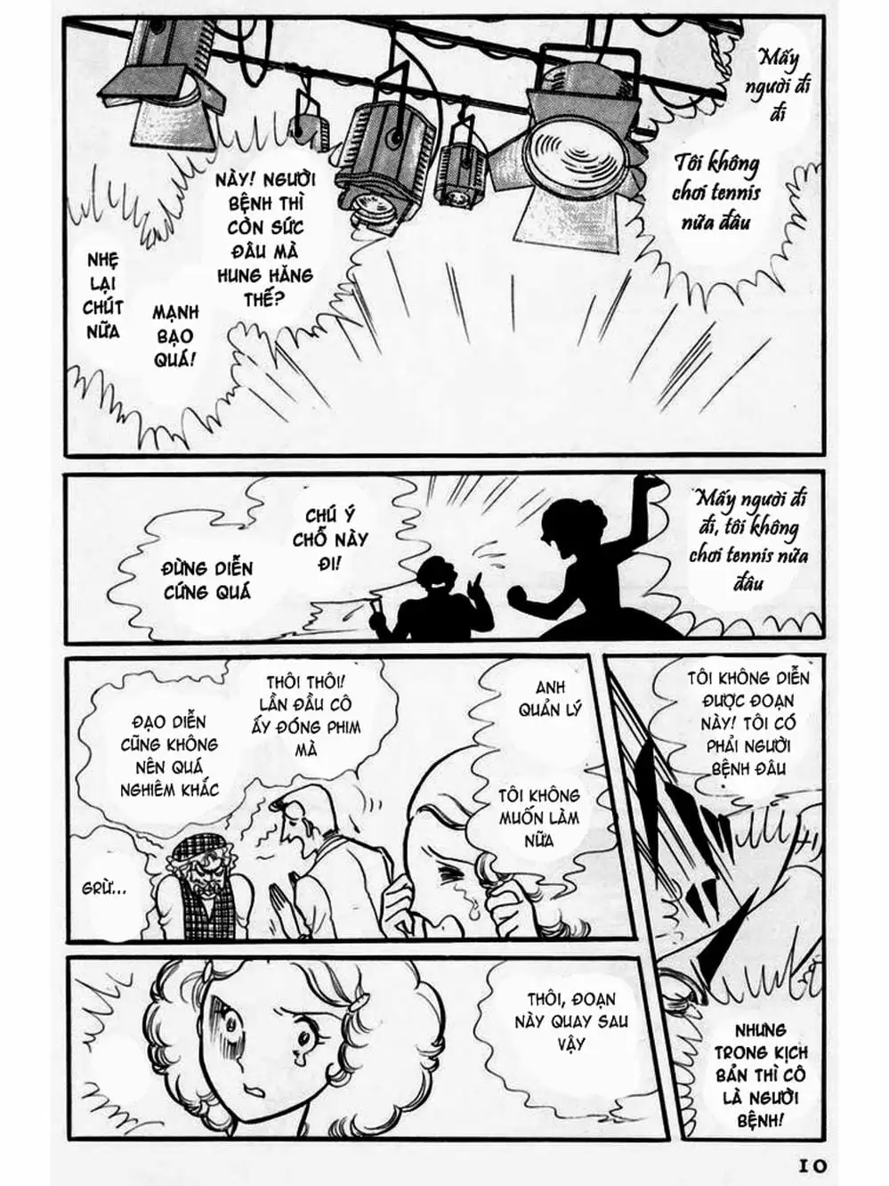 Truyện Tranh Mặt Nạ Thủy Tinh - Glass Mask trang 7