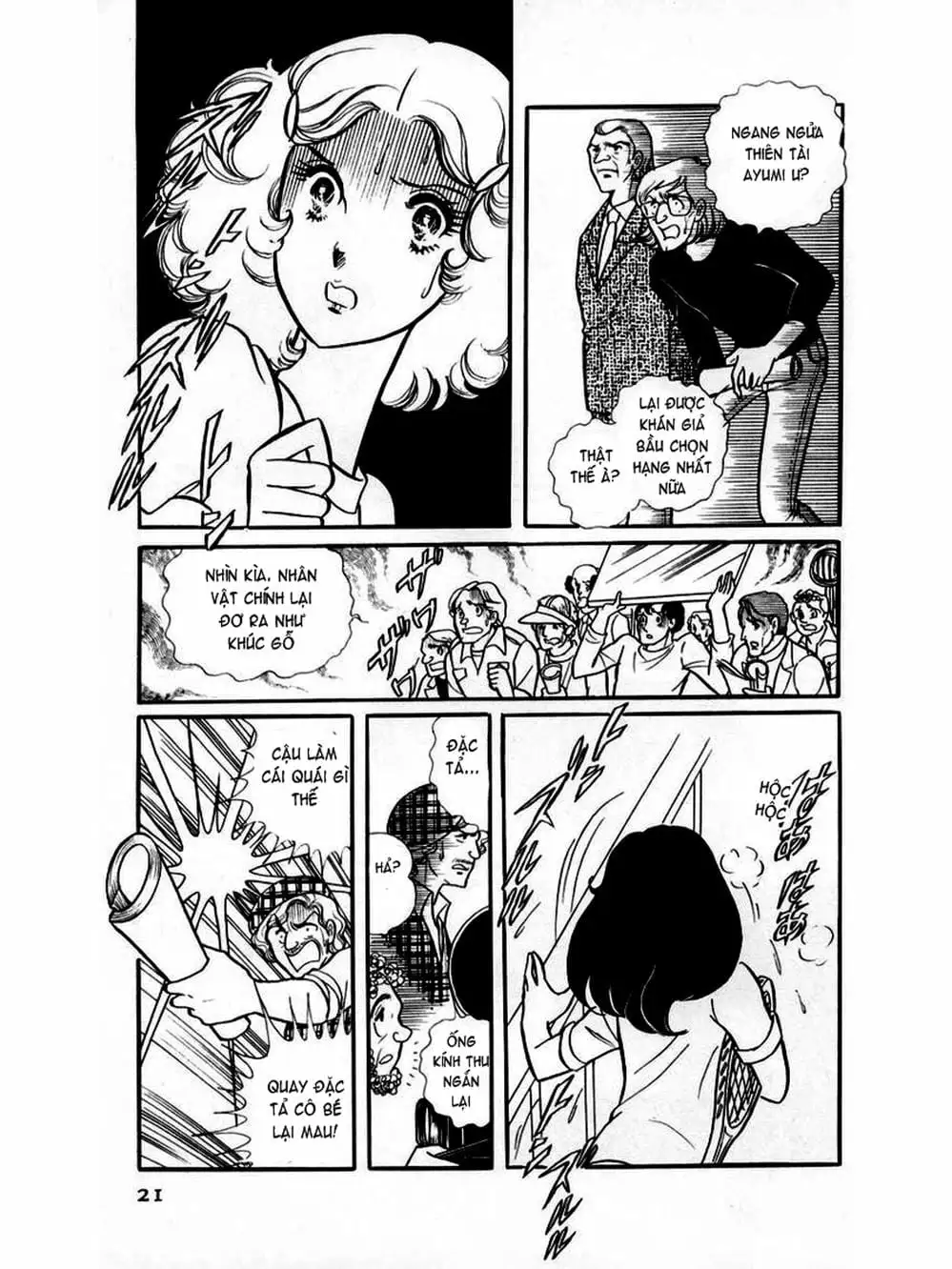 Truyện Tranh Mặt Nạ Thủy Tinh - Glass Mask trang 7