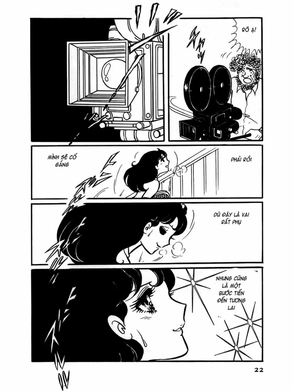 Truyện Tranh Mặt Nạ Thủy Tinh - Glass Mask trang 7