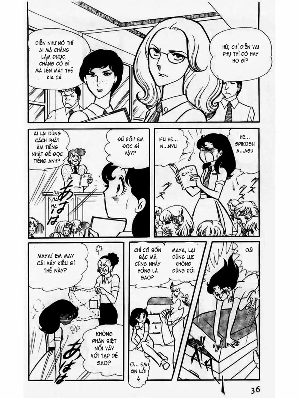 Truyện Tranh Mặt Nạ Thủy Tinh - Glass Mask trang 7