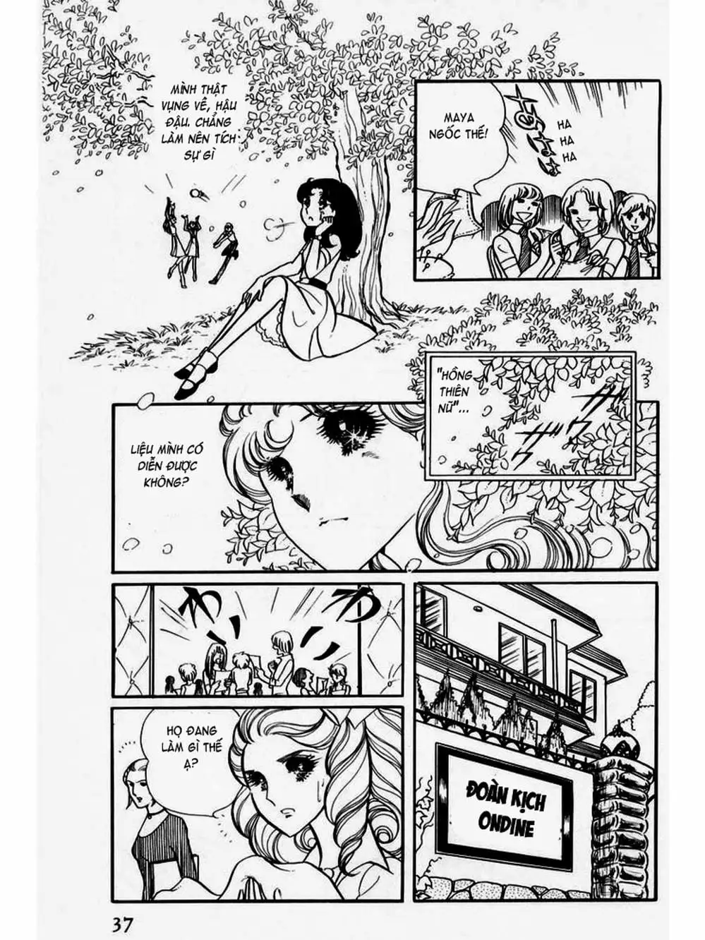 Truyện Tranh Mặt Nạ Thủy Tinh - Glass Mask trang 7