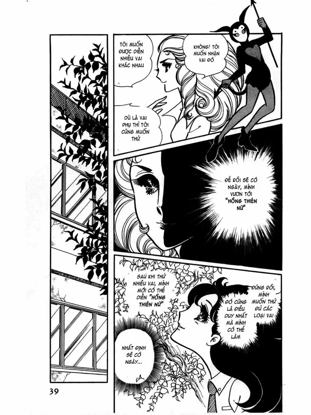 Truyện Tranh Mặt Nạ Thủy Tinh - Glass Mask trang 7