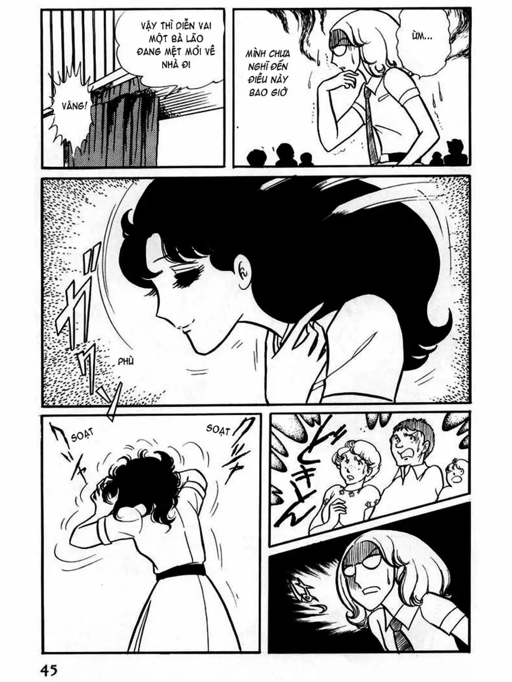 Truyện Tranh Mặt Nạ Thủy Tinh - Glass Mask trang 7