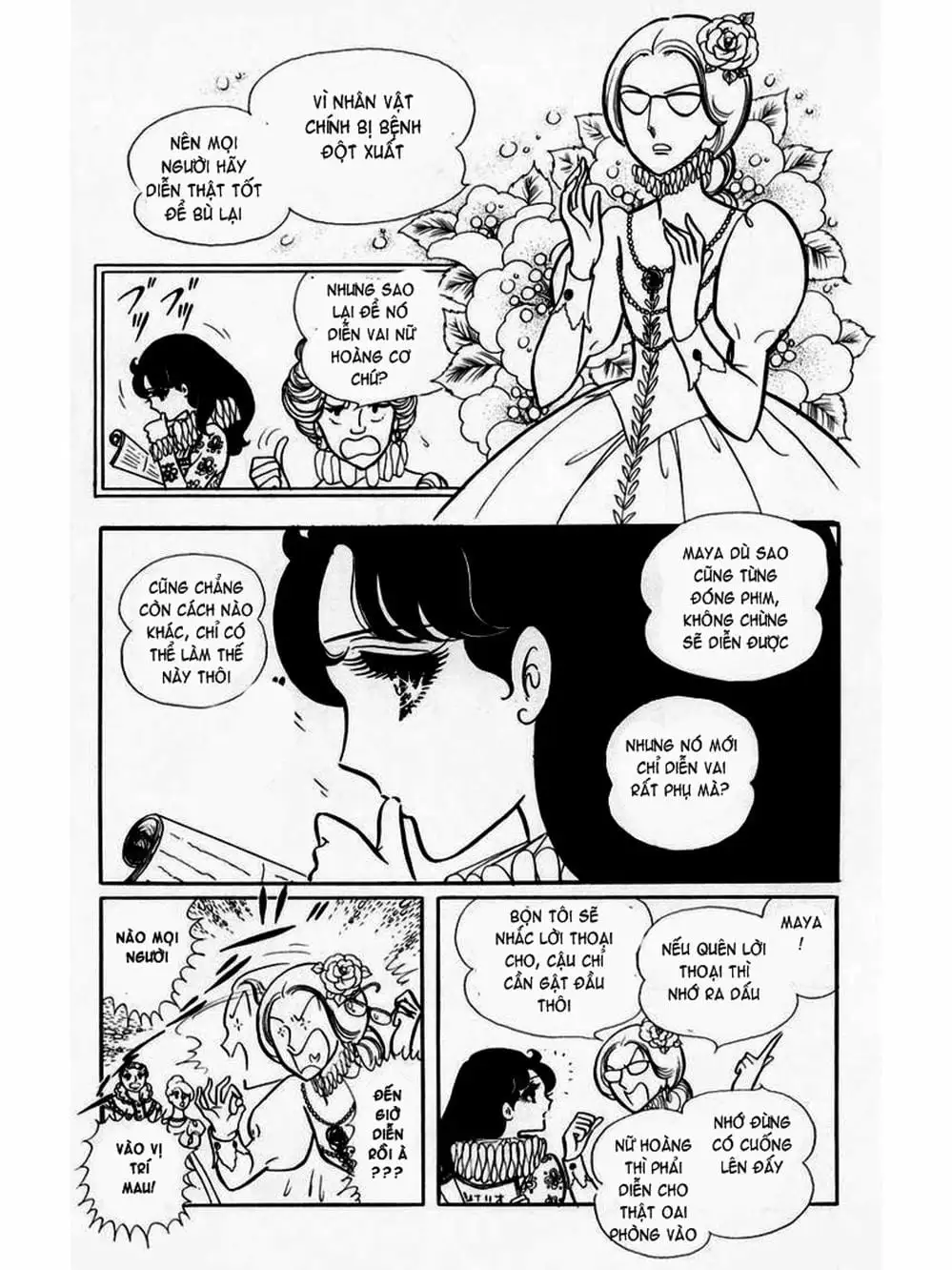 Truyện Tranh Mặt Nạ Thủy Tinh - Glass Mask trang 7