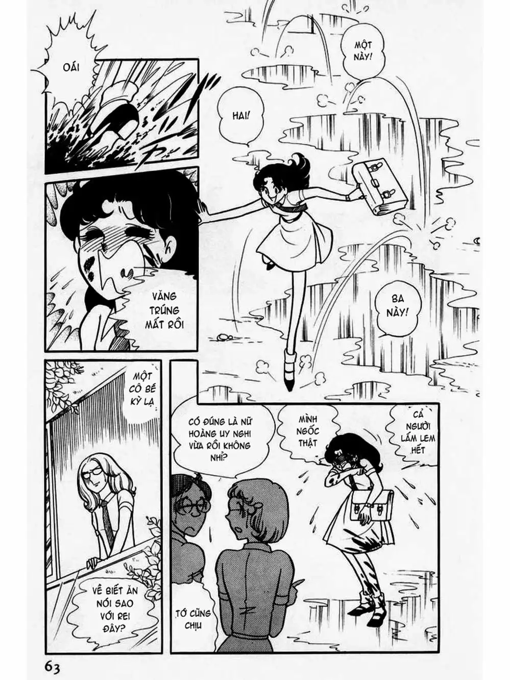 Truyện Tranh Mặt Nạ Thủy Tinh - Glass Mask trang 7