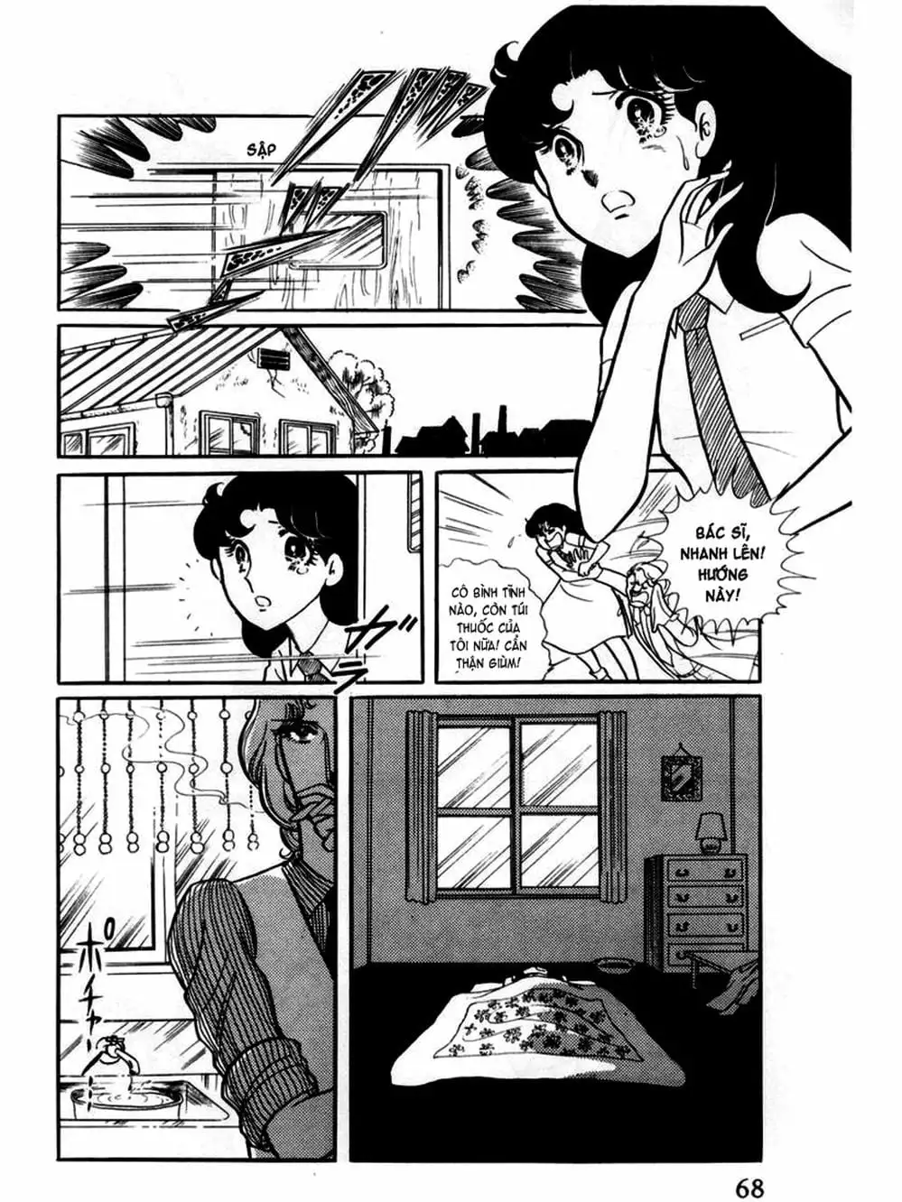 Truyện Tranh Mặt Nạ Thủy Tinh - Glass Mask trang 7