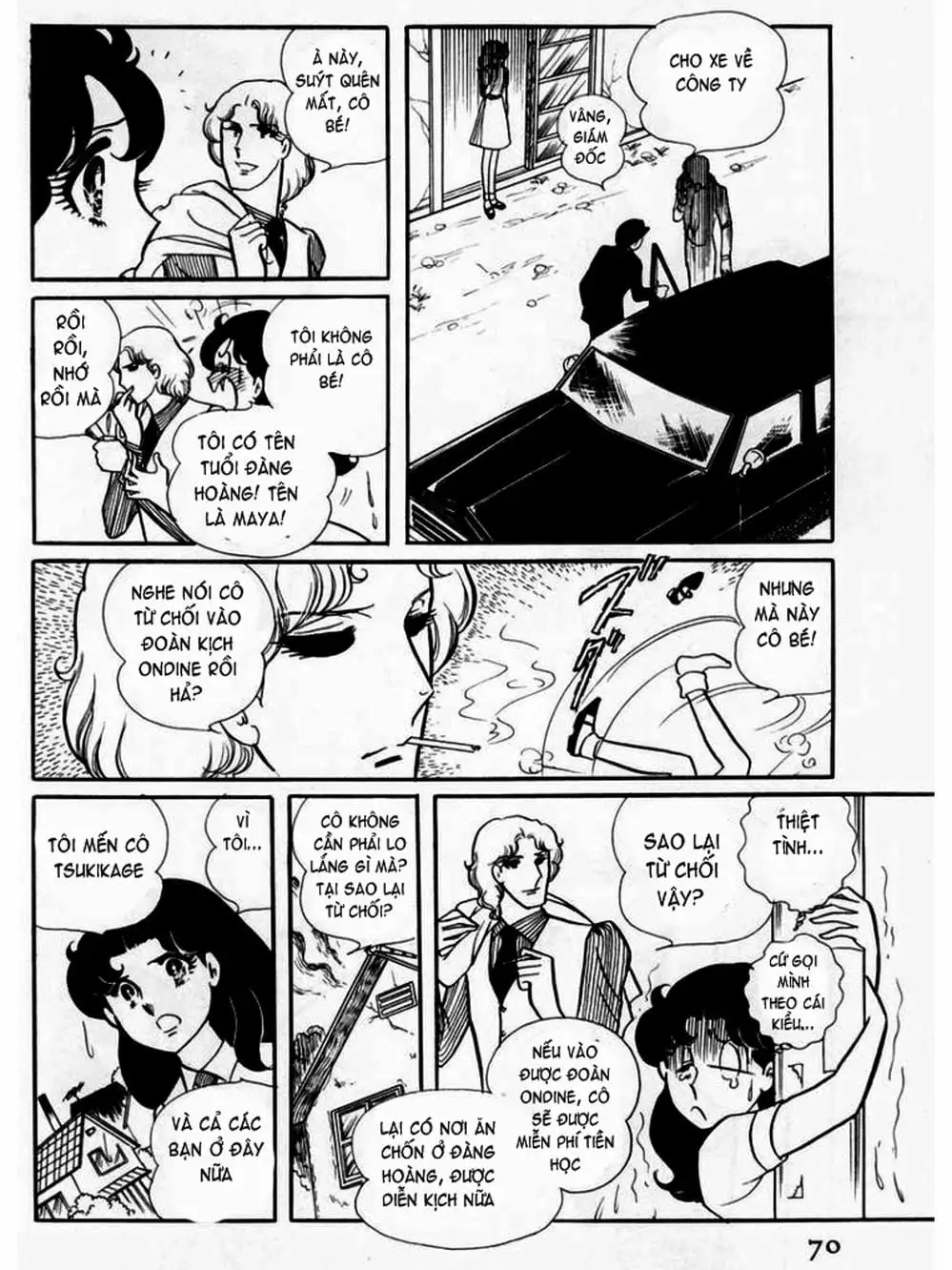 Truyện Tranh Mặt Nạ Thủy Tinh - Glass Mask trang 7