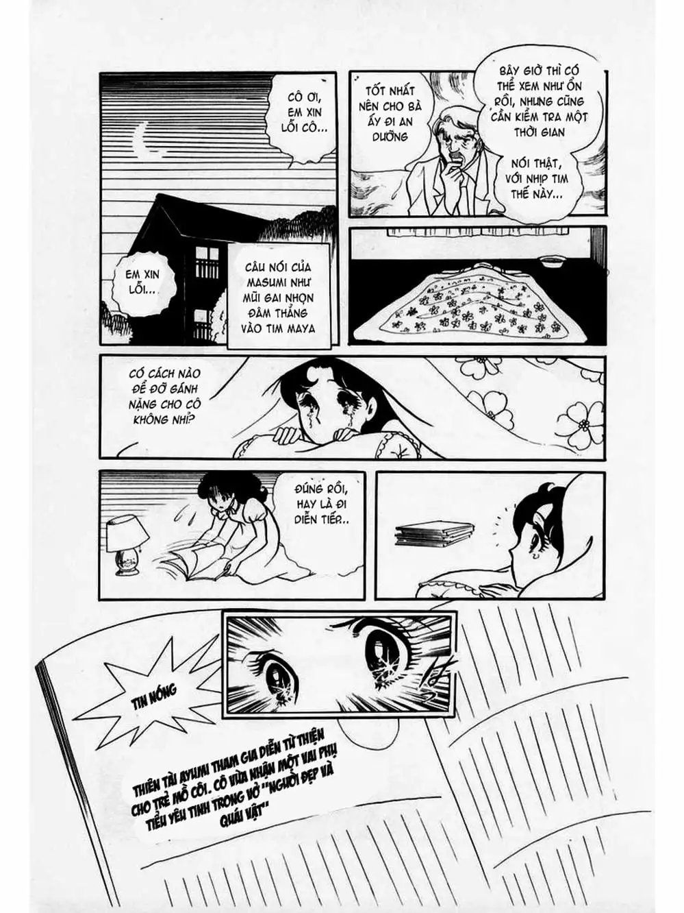 Truyện Tranh Mặt Nạ Thủy Tinh - Glass Mask trang 7