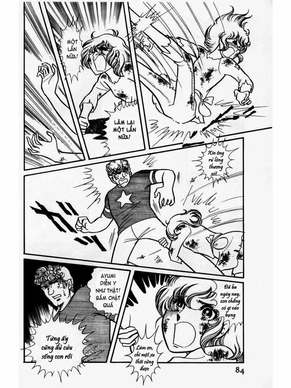 Truyện Tranh Mặt Nạ Thủy Tinh - Glass Mask trang 7