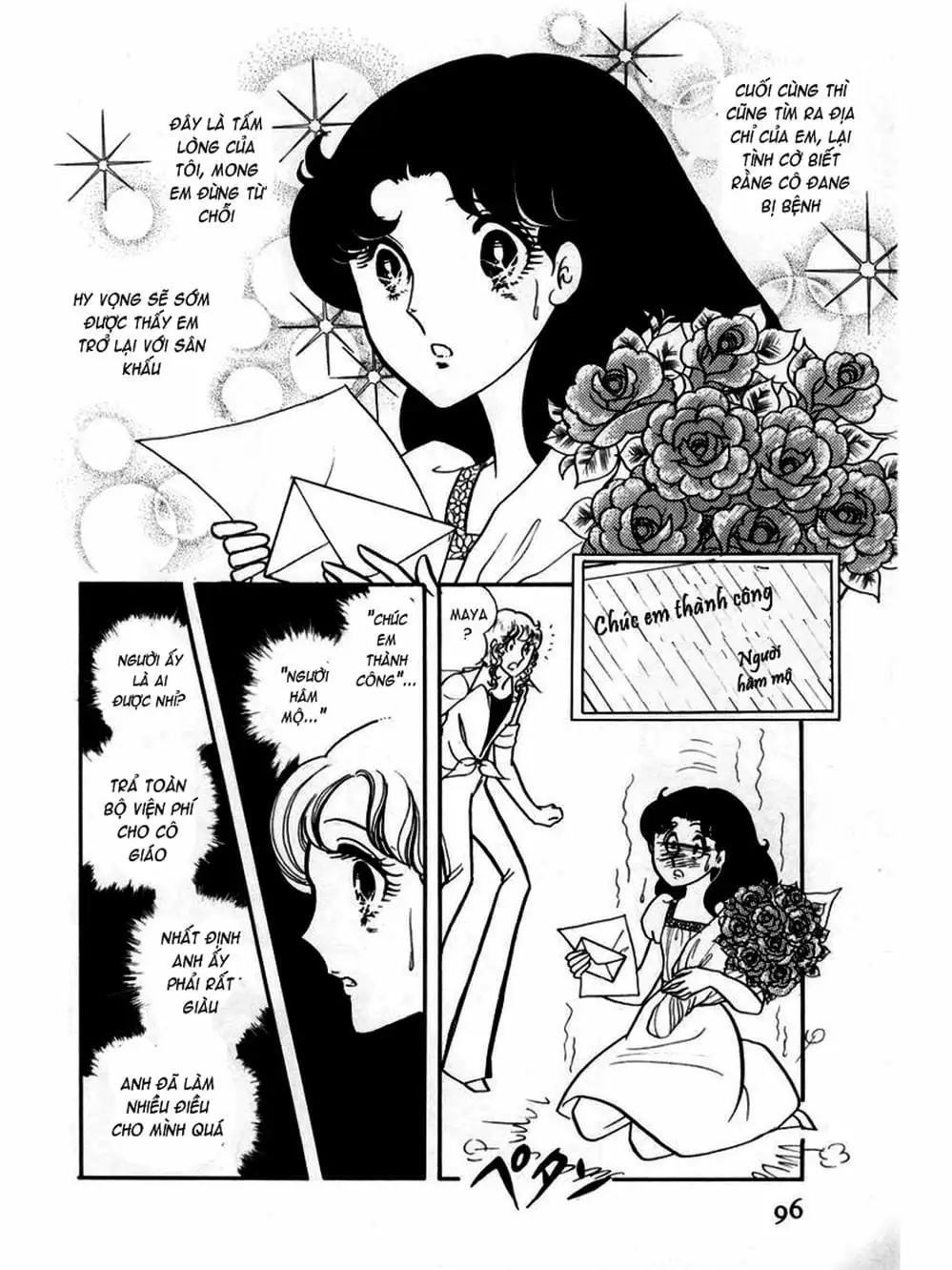 Truyện Tranh Mặt Nạ Thủy Tinh - Glass Mask trang 7