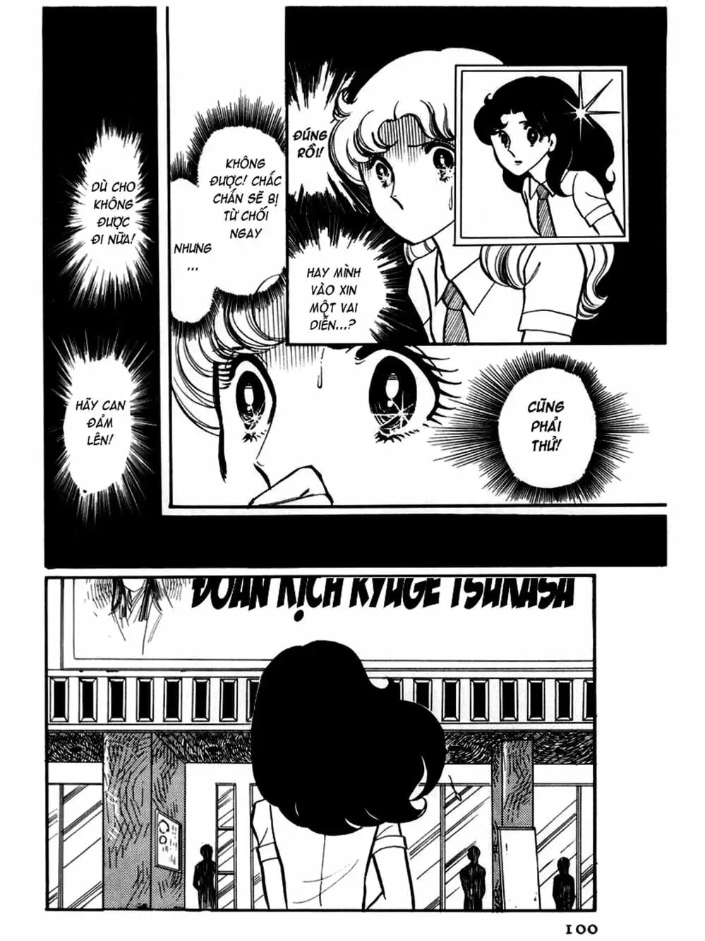 Truyện Tranh Mặt Nạ Thủy Tinh - Glass Mask trang 7