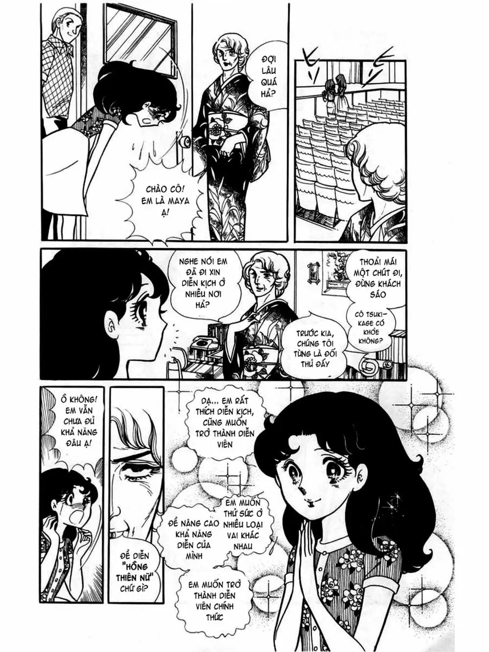 Truyện Tranh Mặt Nạ Thủy Tinh - Glass Mask trang 7