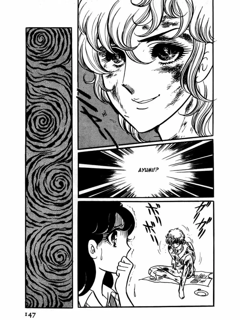 Truyện Tranh Mặt Nạ Thủy Tinh - Glass Mask trang 7